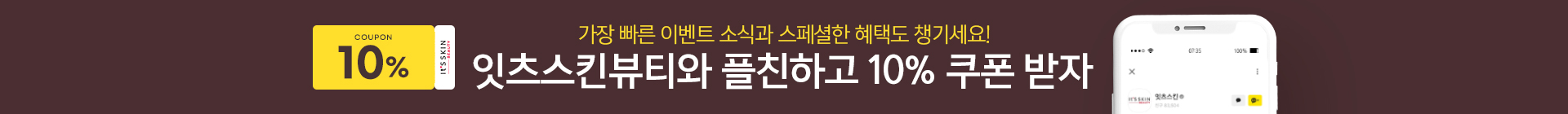 본문 슬라이드 배너