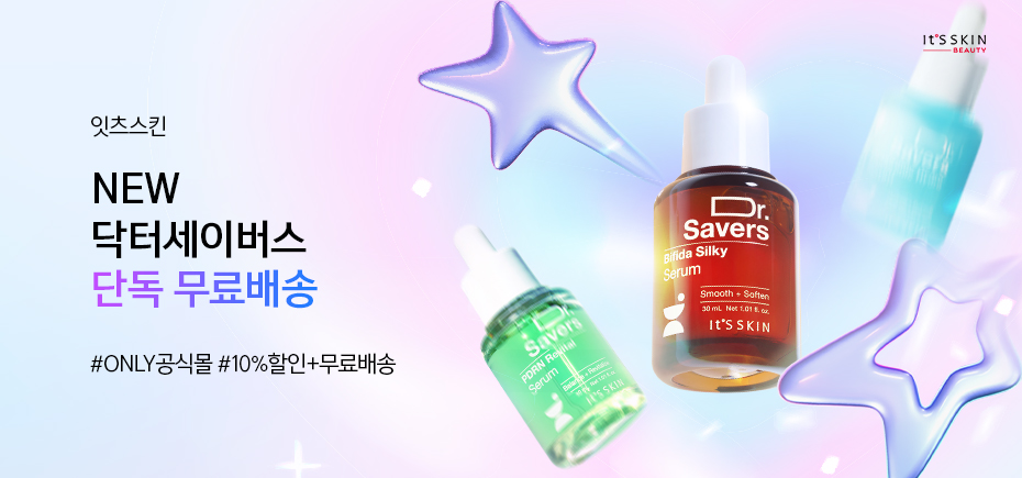 닥터세이버스 9월